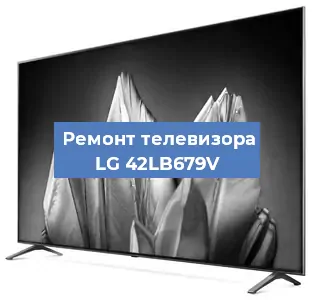 Замена материнской платы на телевизоре LG 42LB679V в Москве